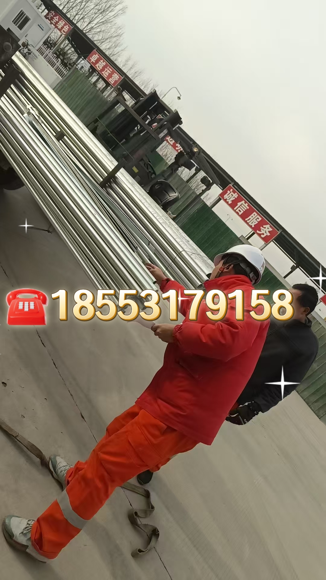 杭州钢材市场批发电话号码