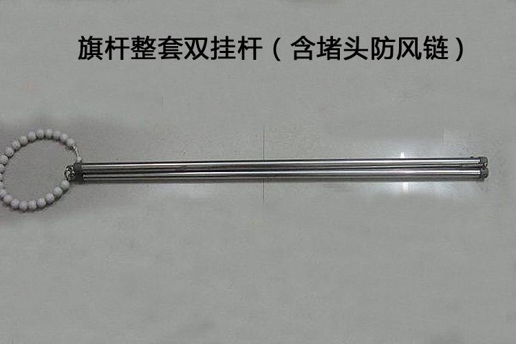 国旗杆子挂的国旗多大