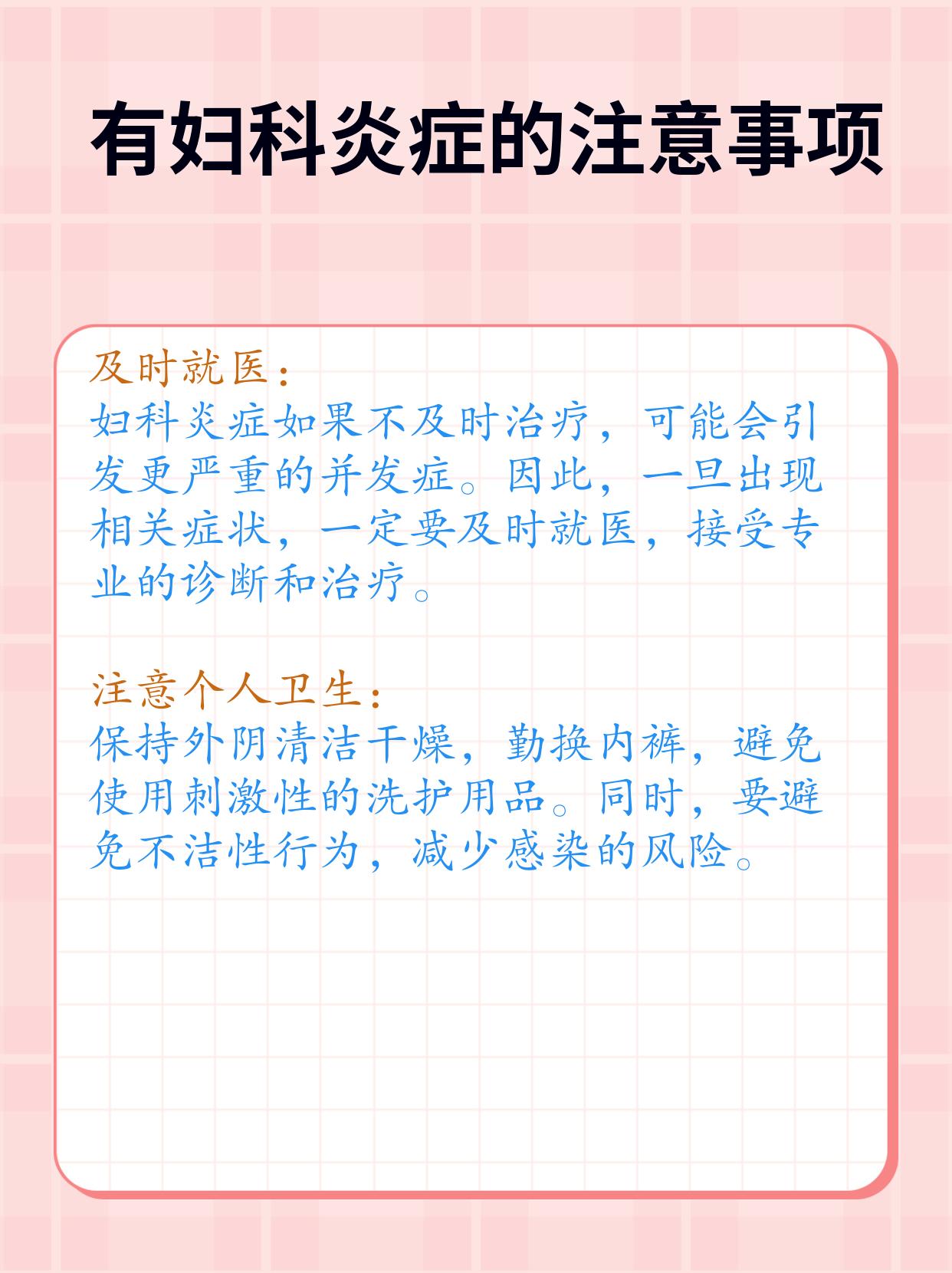 节育环带久了对身体有什么副作用