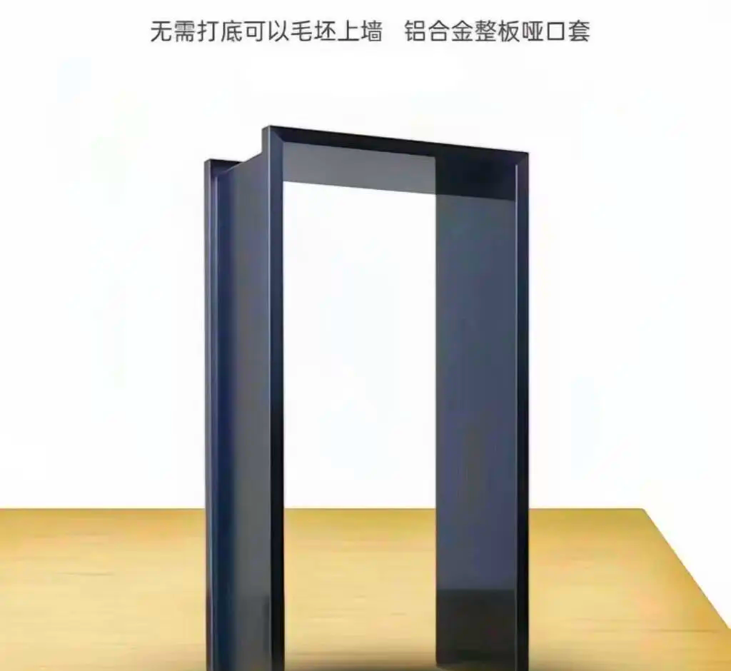 铝合金垭口套从哪里买便宜