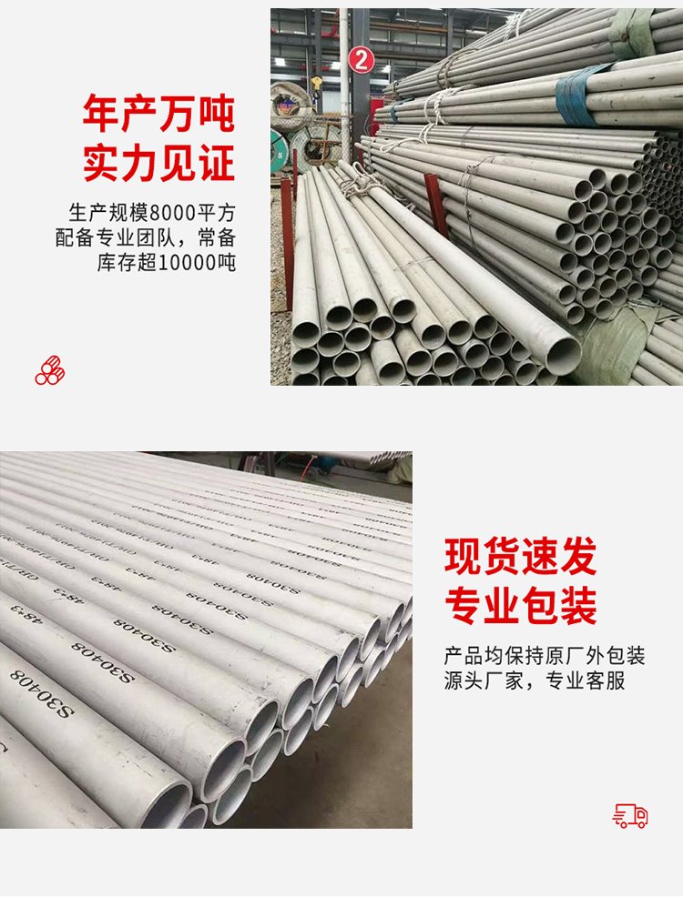联系我们 第10页