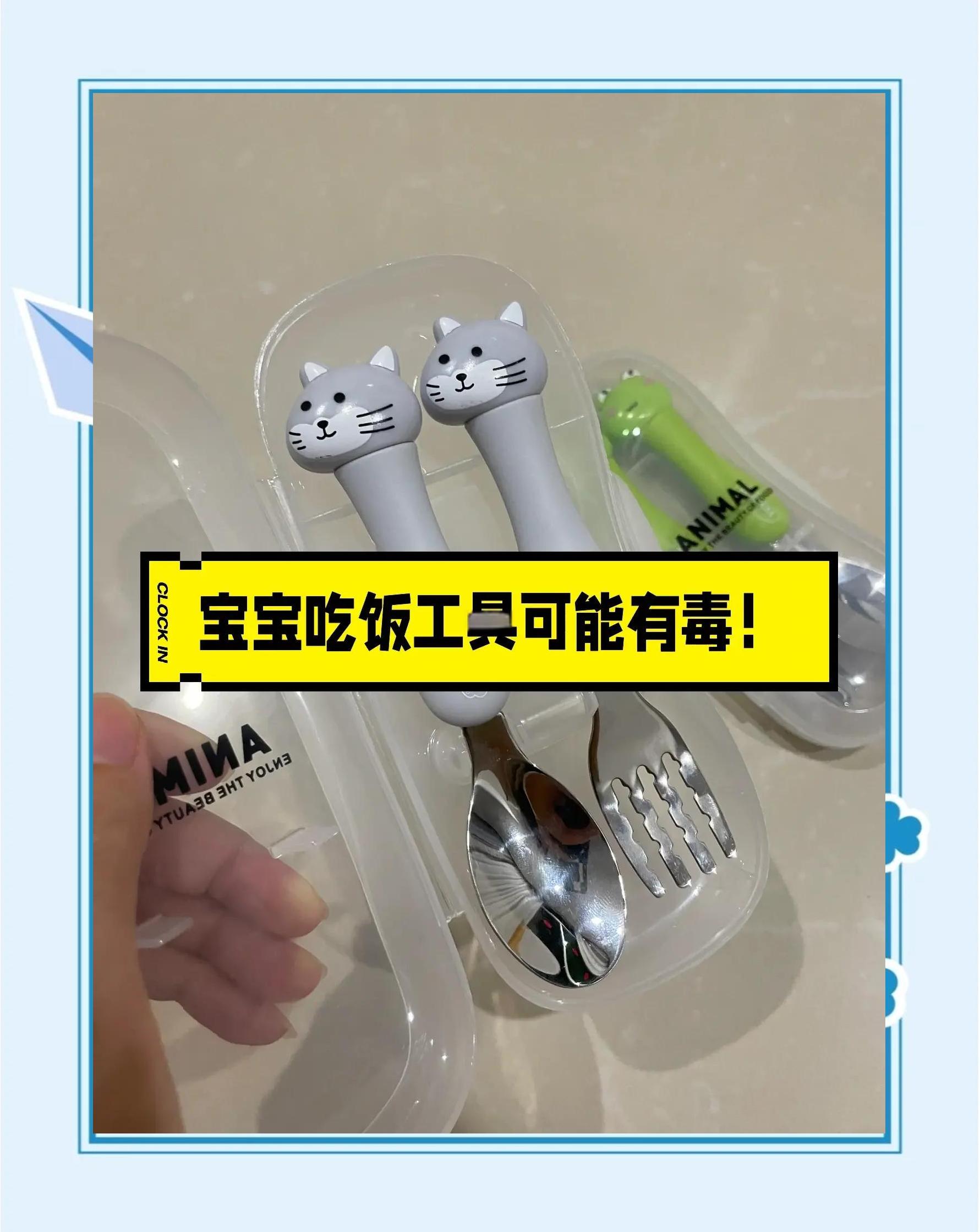 不锈钢餐具选什么材质的好