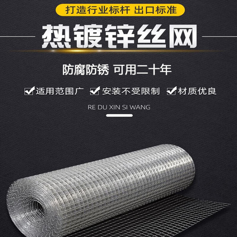 镀锌铁丝和不锈钢铁丝区别图片