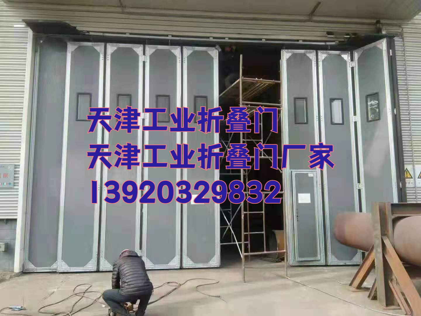 折叠式车间门图片大全大图