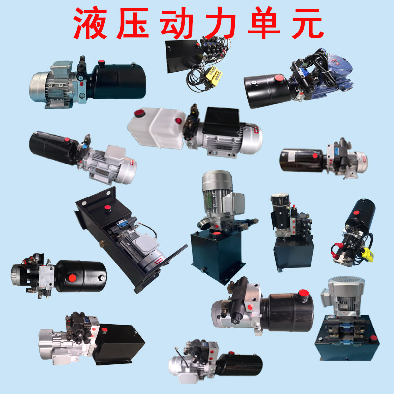 24v液压动力单元故障与维修