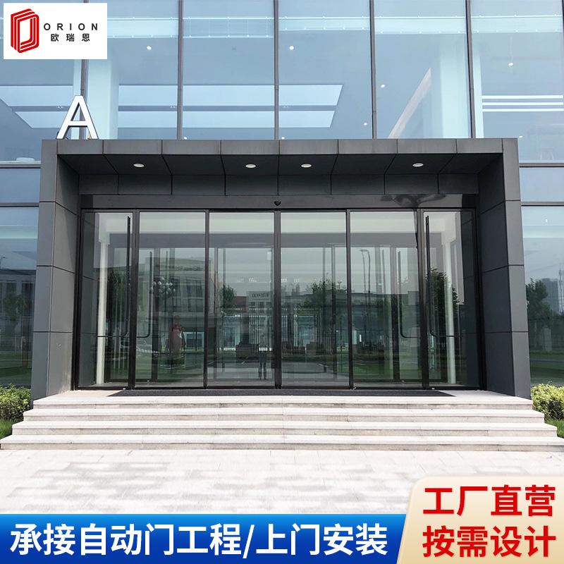 自动感应玻璃门安装视频