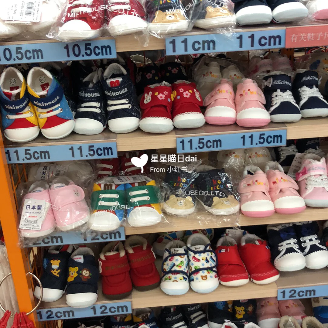 中国制造网官方旗舰店是正品吗