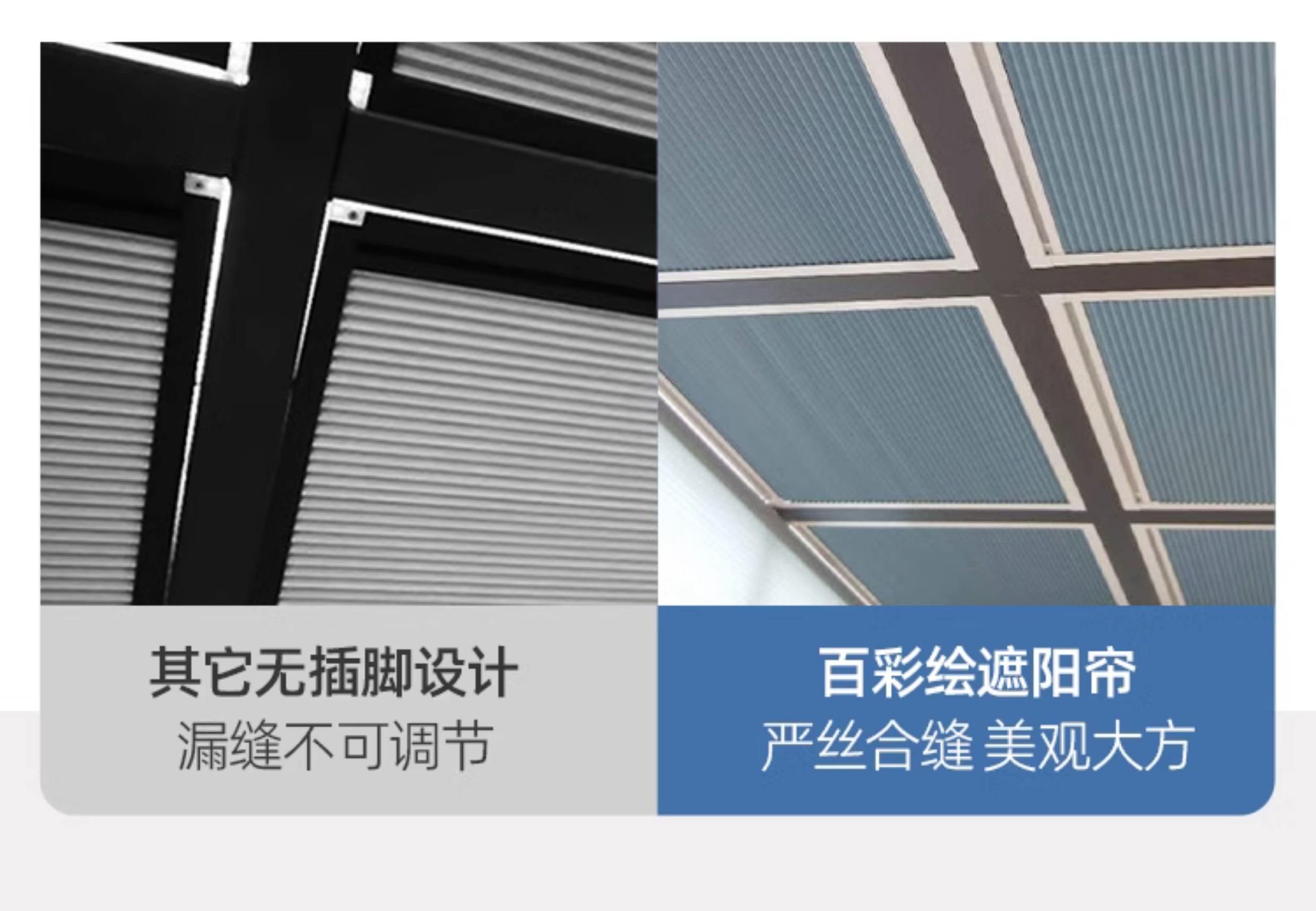 手动阳光房遮阳帘多少钱一平方