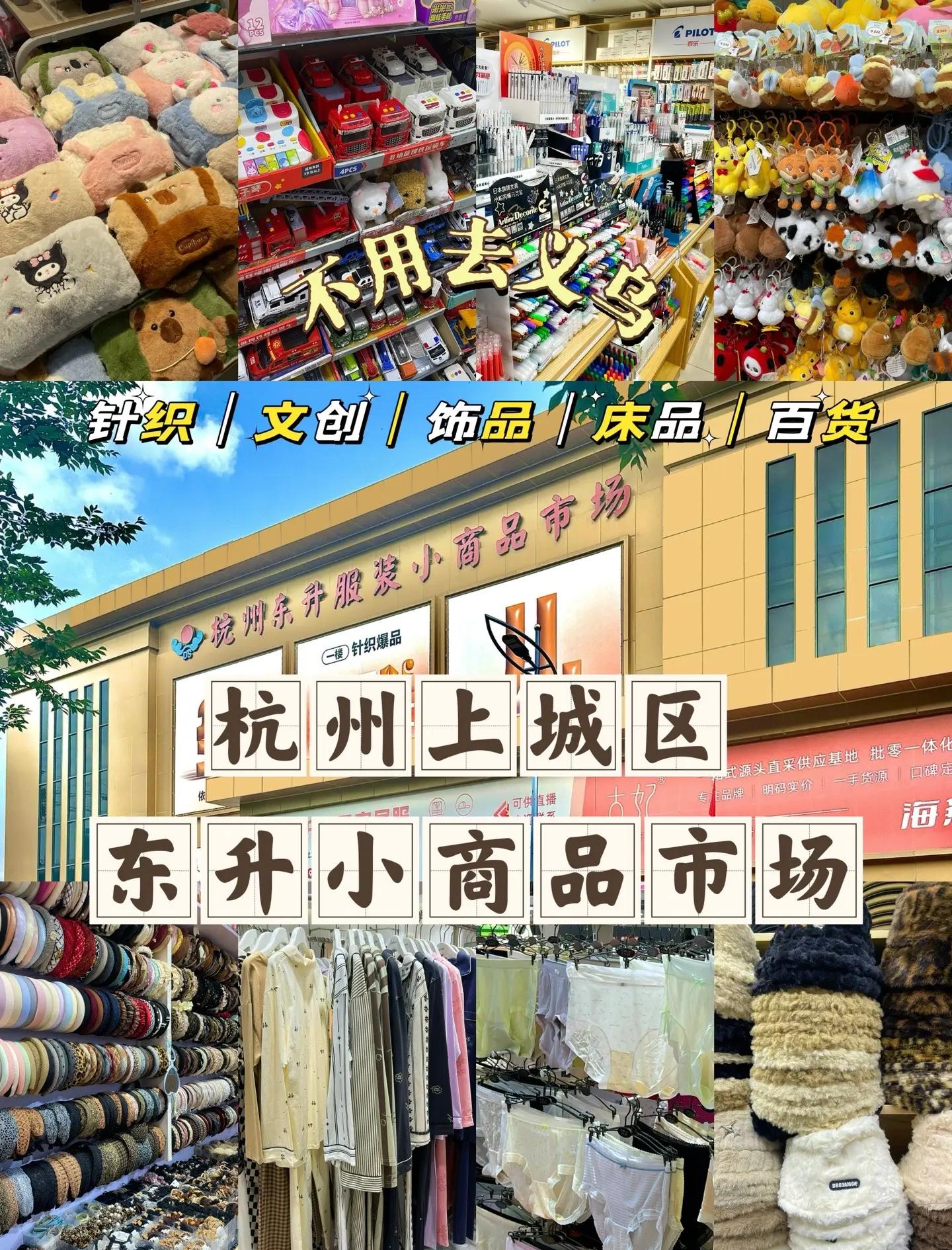 中国十大货源批发平台排行榜