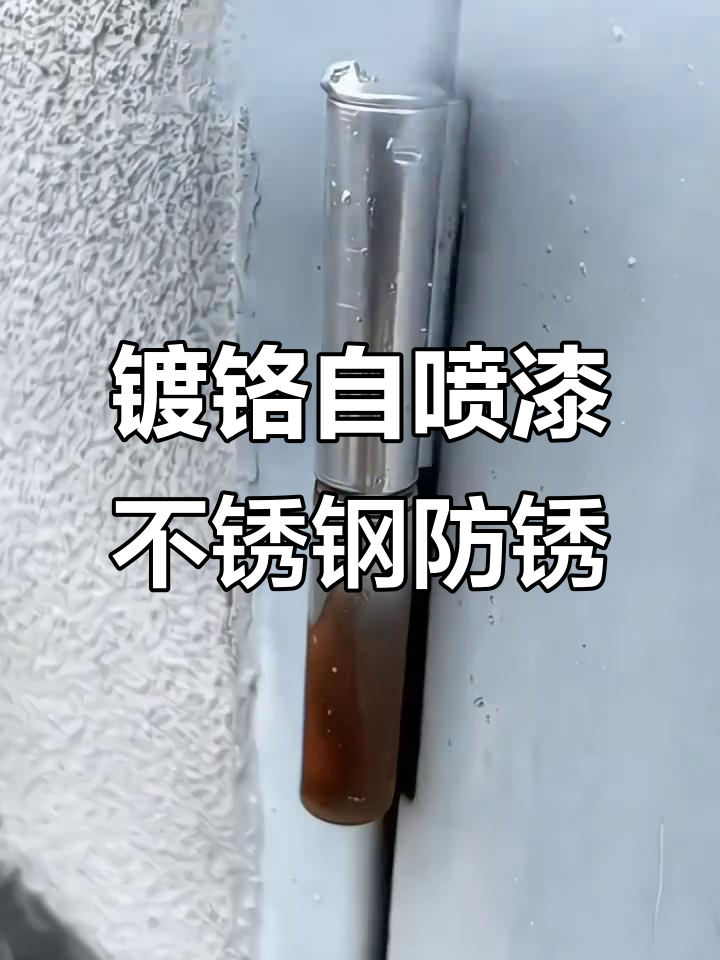 不锈钢翻新有什么方法可以擦掉
