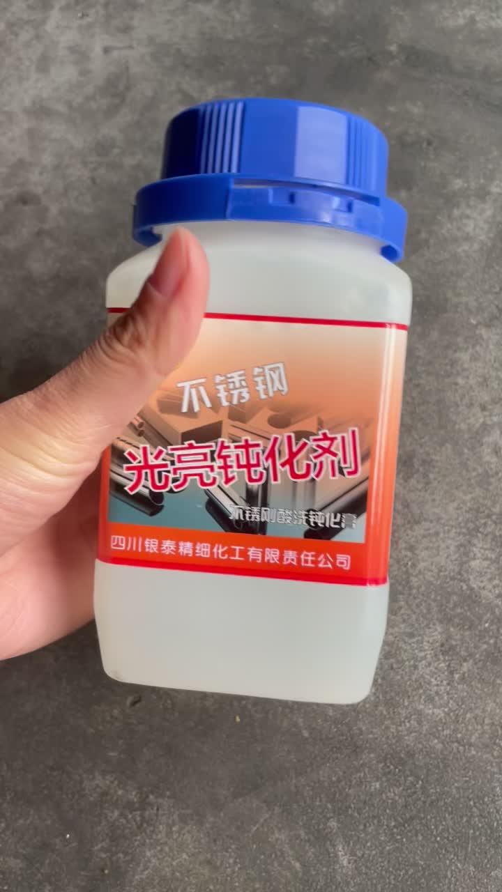 不锈钢清洁膏用了对人体有害吗