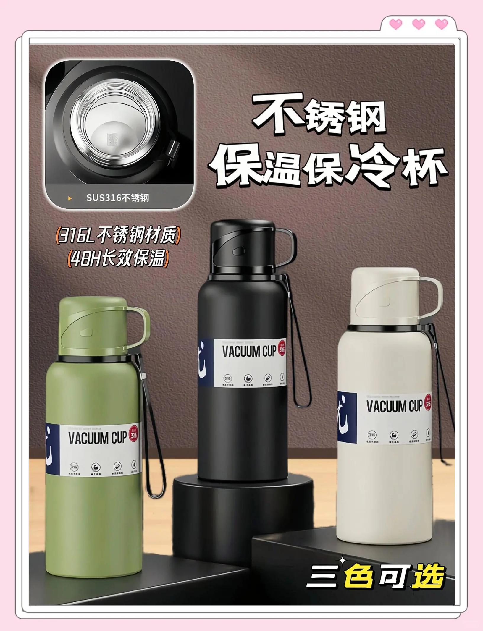 保温杯2000ml是多少升