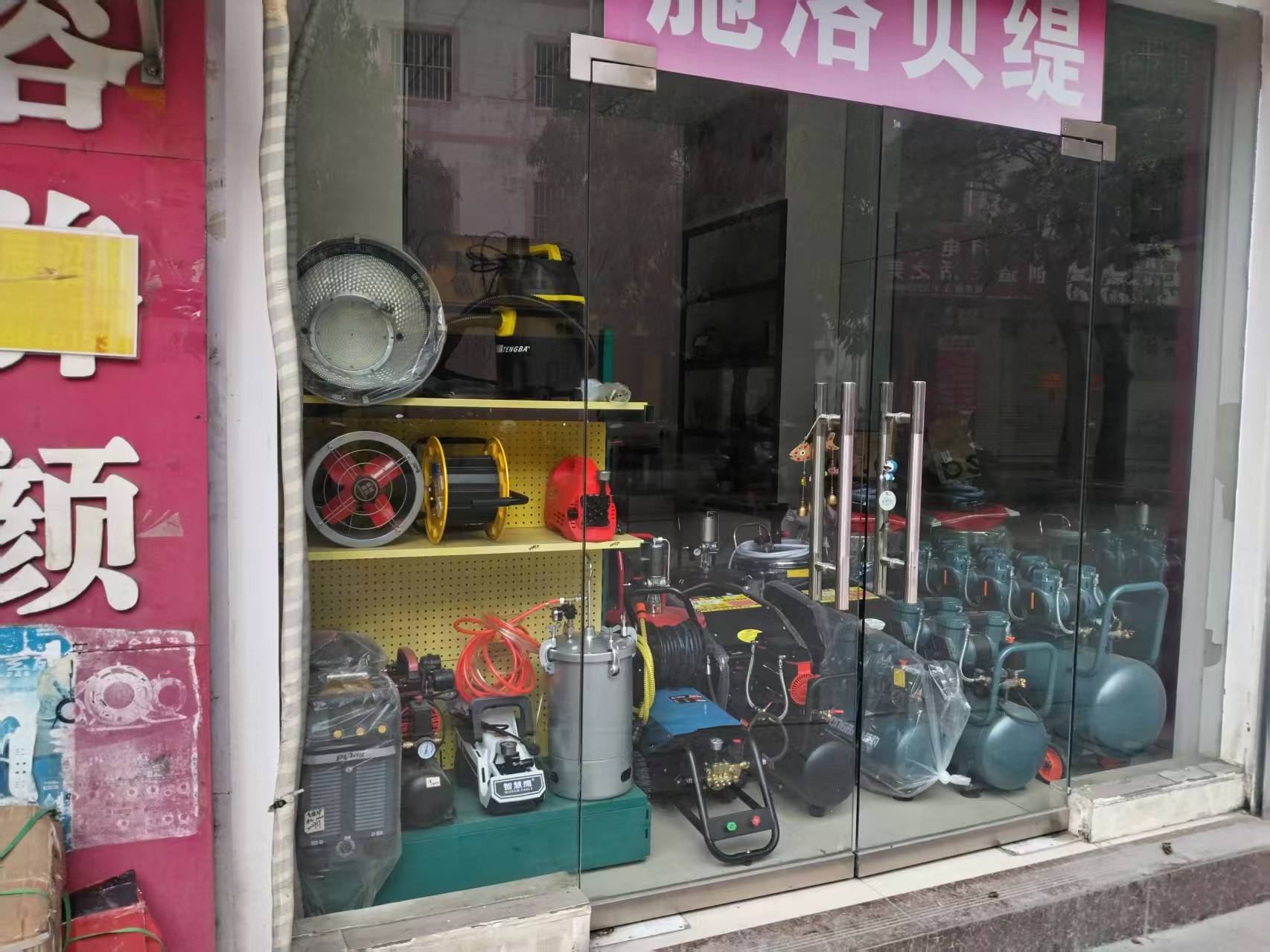 开一家五金店需要投资多少钱