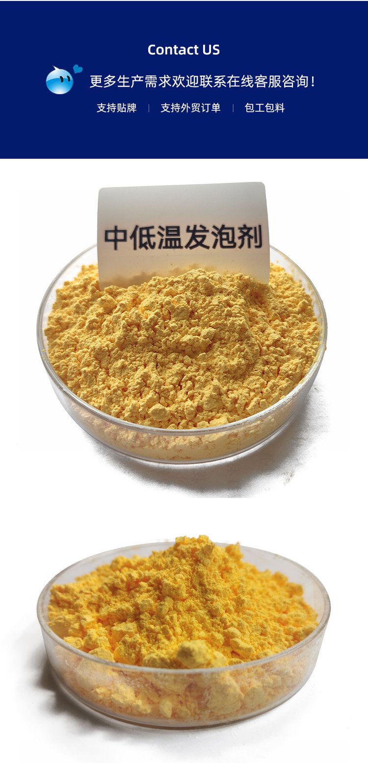 门窗发泡剂品牌泡剂十大名牌