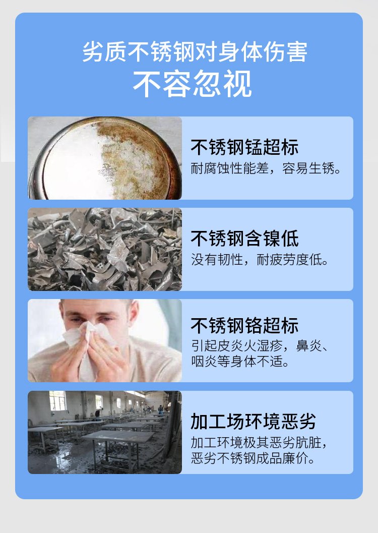 怎么验不锈钢是304还是202