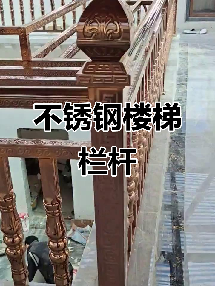 不锈钢楼梯扶手切斜口两头不对口