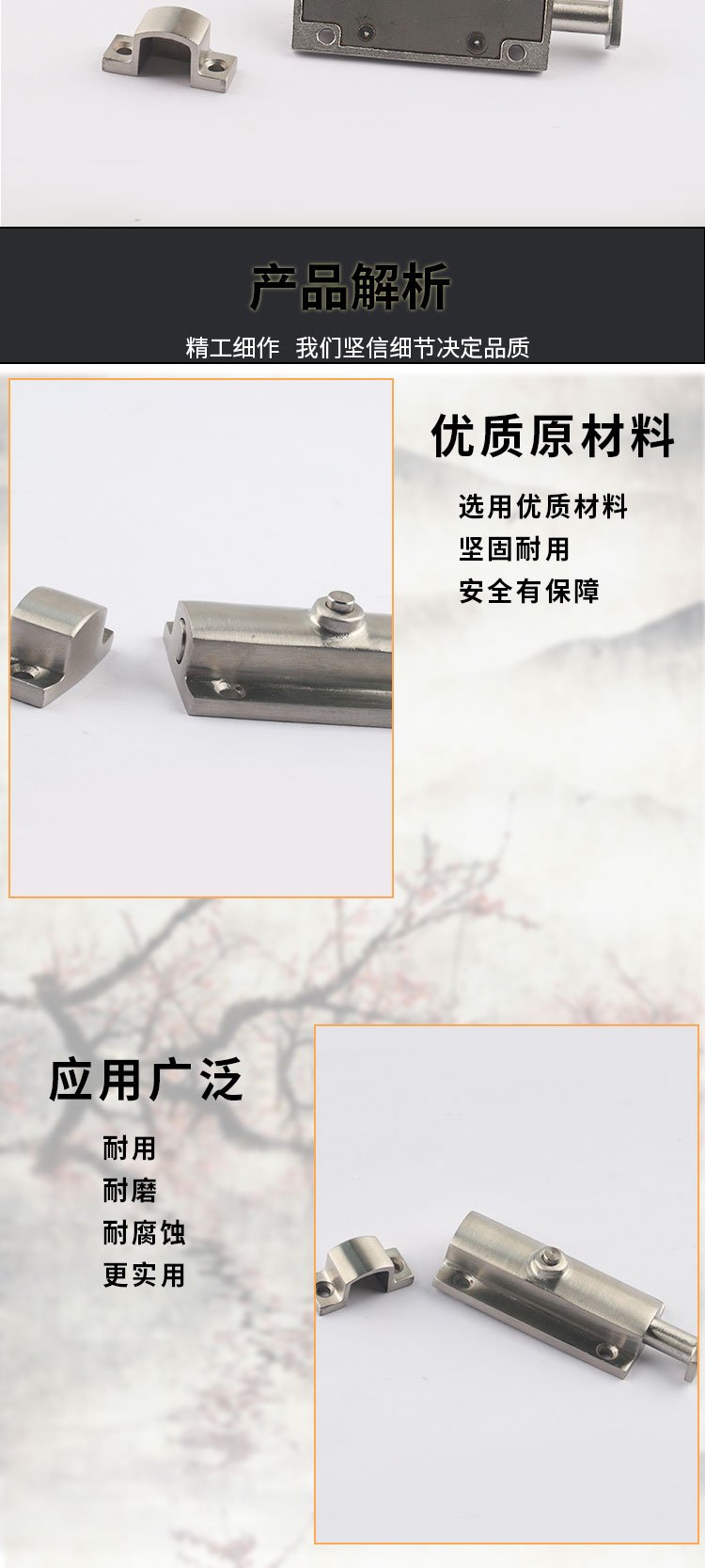 企业荣誉 第2页