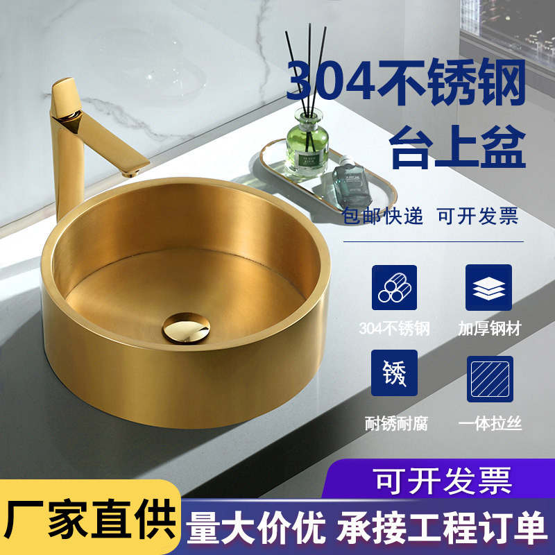 不锈钢洗手盆规格型号尺寸表