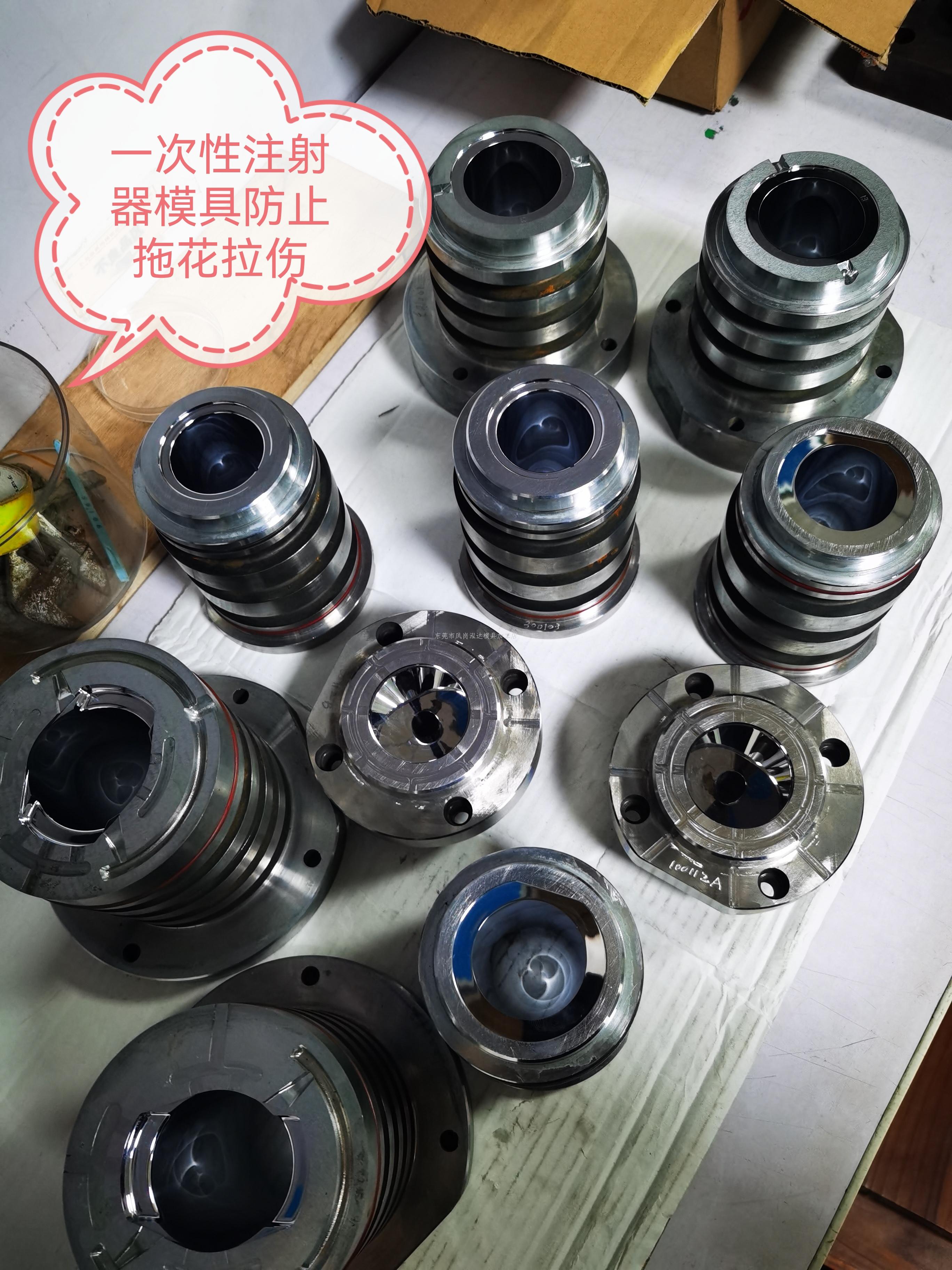 铁氟龙是喷涂还是电镀漆