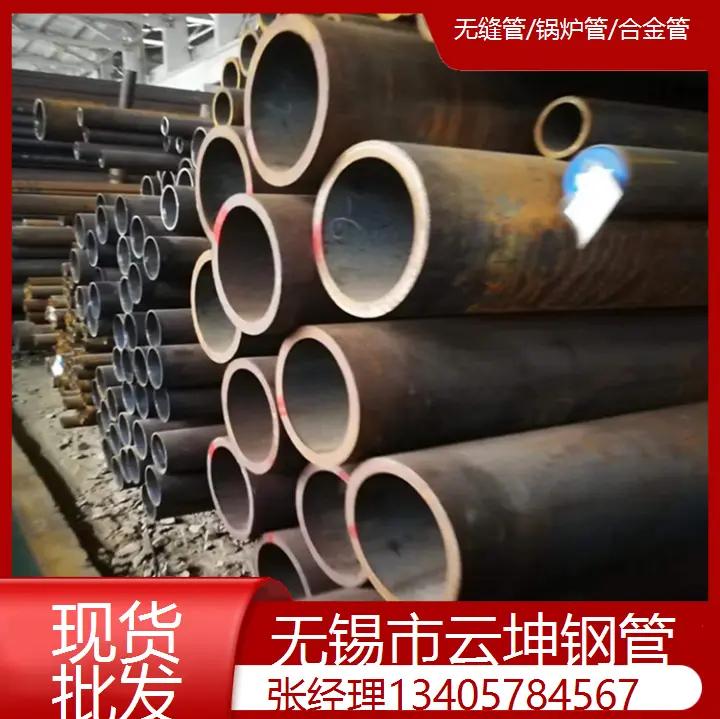 无缝钢管和有缝钢管的区别是什么
