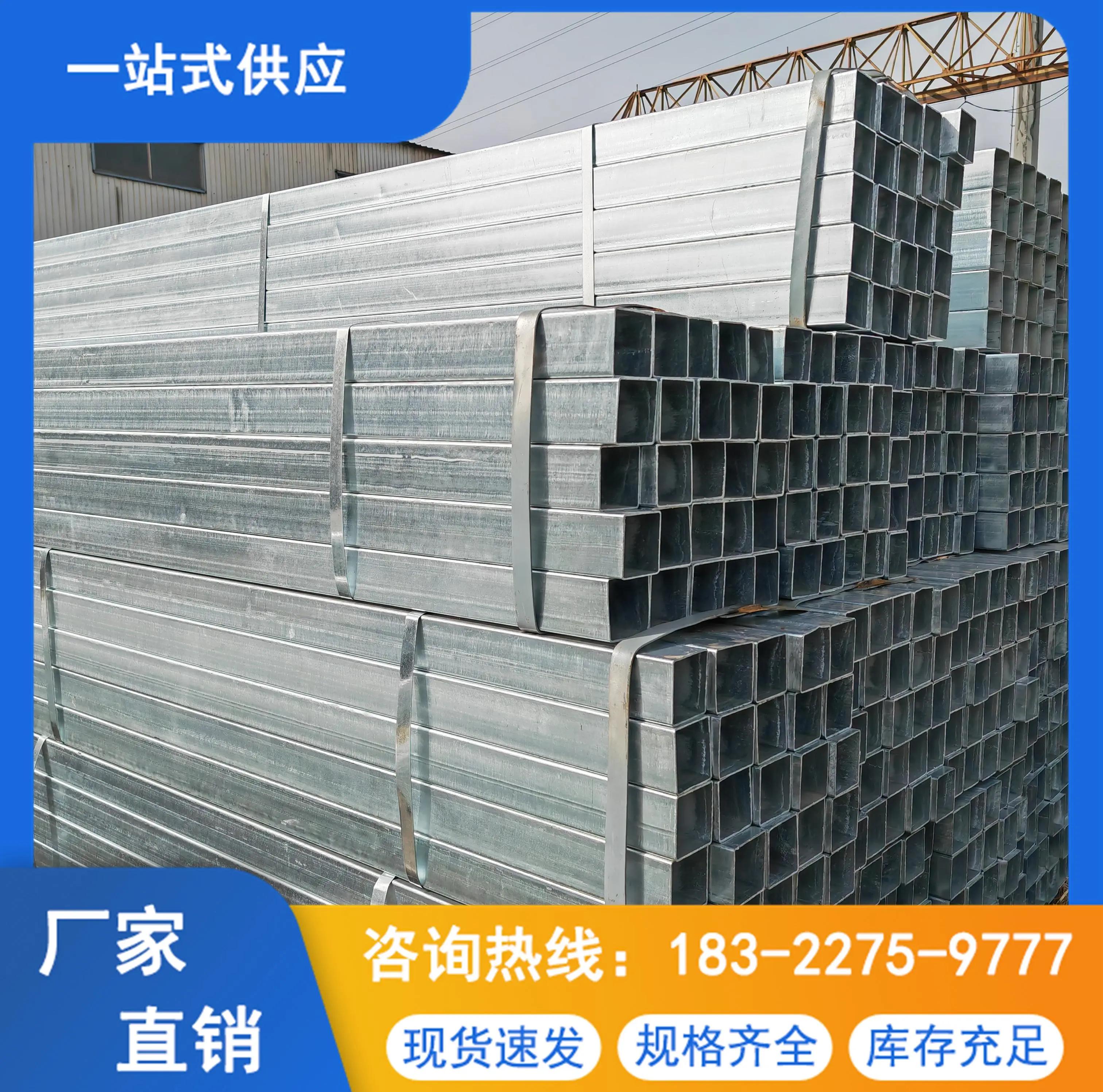 镀锌钢管价格最新价格
